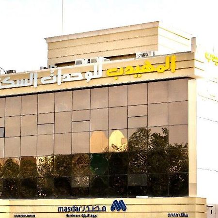Al Muhaidb Takhasosi Value Эр-Рияд Экстерьер фото
