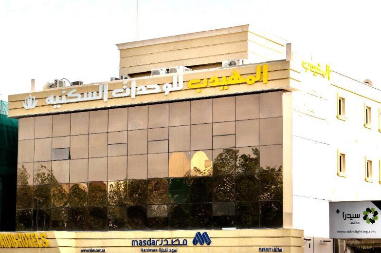Al Muhaidb Takhasosi Value Эр-Рияд Экстерьер фото